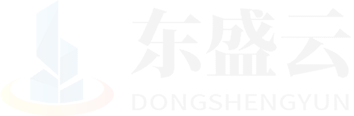 萨迦东盛云强夯公司